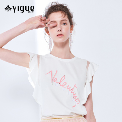 亦谷2018夏装新款直筒荷叶边无袖上衣网纱拼