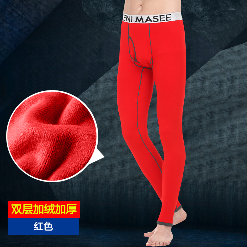 Pantalon collant jeunesse VENI MASEE VM1026 en coton - Ref 775737 Image 4