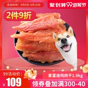 Mai Fudi Gà khô 2kg Gà Pie Thịt xay Đào tạo Chó Thưởng Thưởng Pet Dog Snack Gà 1.9kg - Đồ ăn vặt cho chó