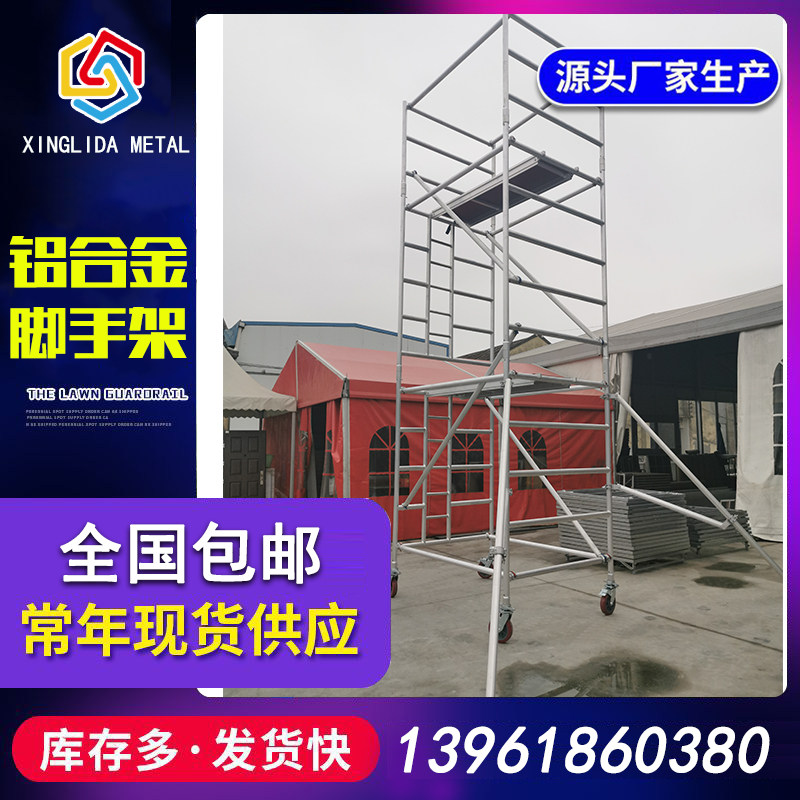 高空作业深圳移动平台厂家直销