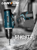 龙韵25V锂电钻充电式 手钻12V小手枪钻电批家用多功能电动螺丝刀电