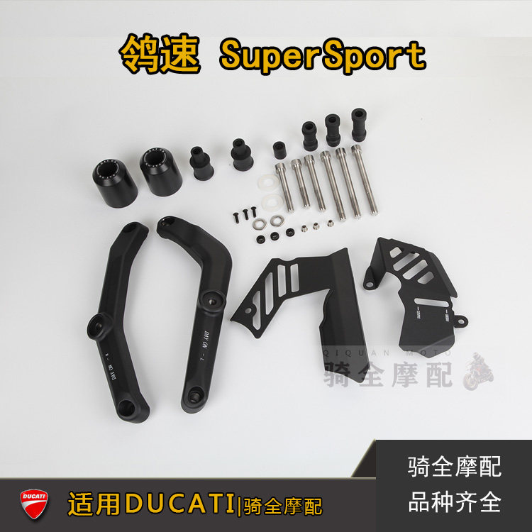 现货适用ducati防摔胶杜卡迪