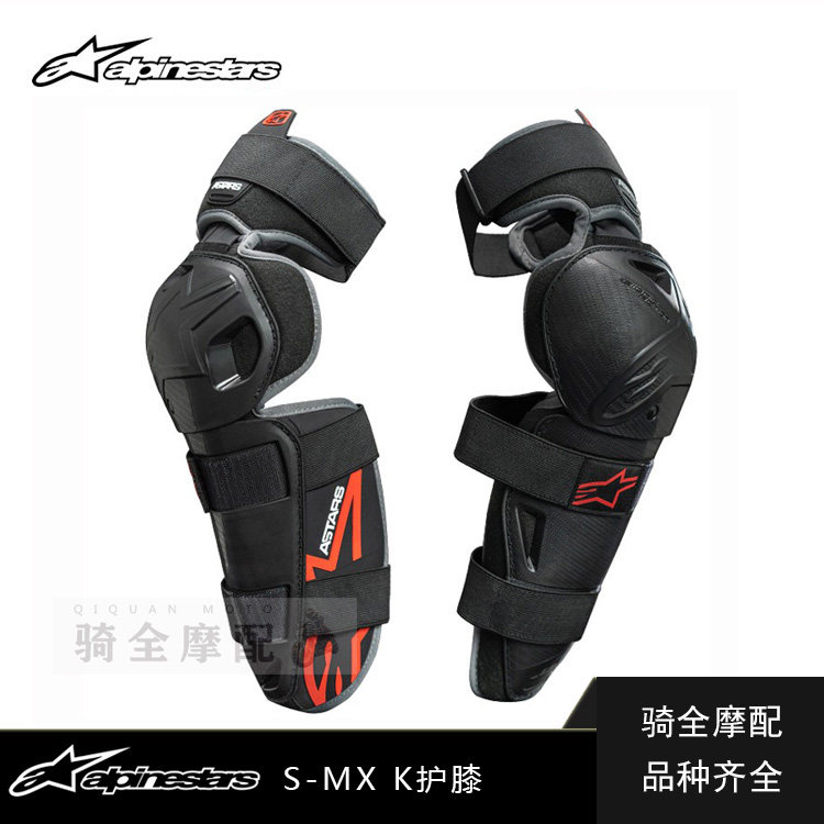 A星骑行护膝S-MX K摩托车护具防摔骑士装备CE认证男女护胫骨长款