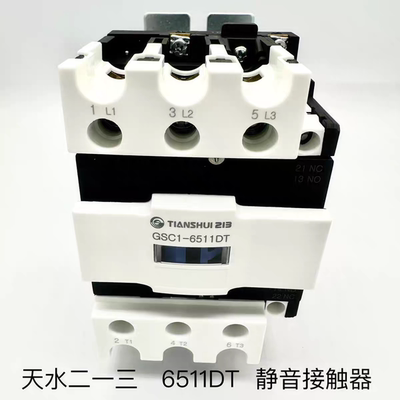 GSC1-6511DT CJX4-6511DT  6504DT 6508DT电梯专用静音交流接触器