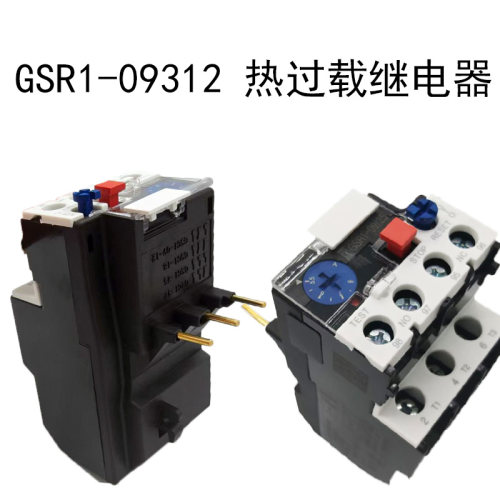 JRS4-09312d 5.5-8A GSR1-09312热过载继电器原装正品天水二一三