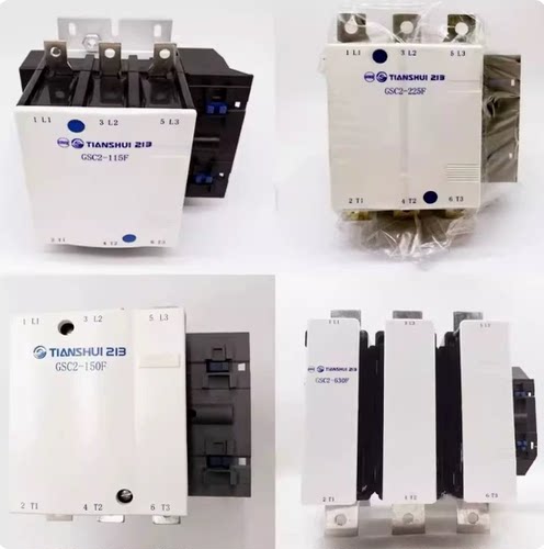 正品天水二一三接触器GSC2-115F 150F 185F 225F 265F 330F 400F