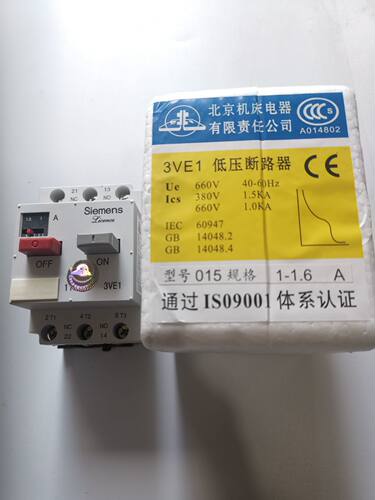 原装正品北京机床电器3VE1低压断路器3VE1015-2GU00 1-1.6A