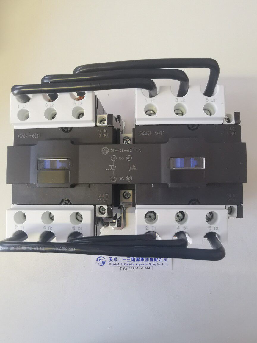 gsc1(cjx4-d)-4011n gsn1-4011天水二一三机械联锁互锁接触器
