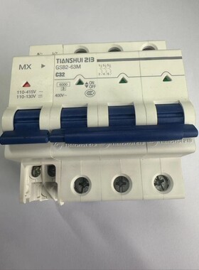 天水二一三小型断路器GSB2-63M 3P C32+MX Ac110-415VDC110-130V