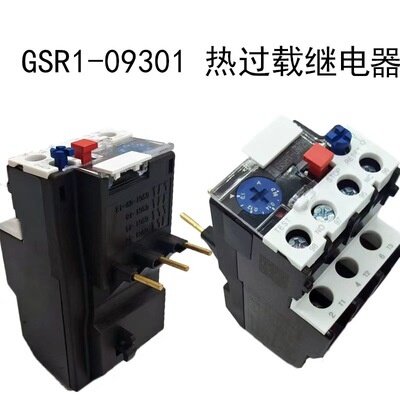 JRS4-09301d 0.1A-0.16A GSR1-09301热继电器原装正品天水二一三