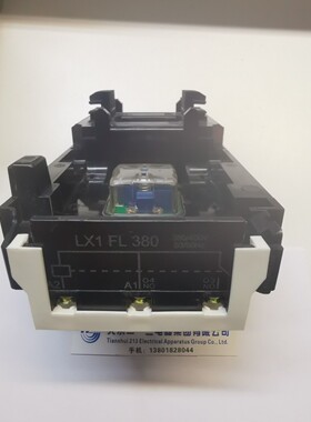正品天水二一三接触器线圈LX1-FL220 380 110 适用GSC2-630F 800F