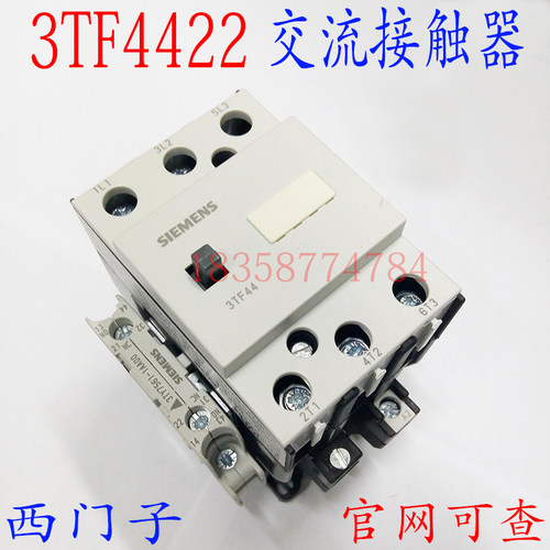 接触器式继电器3TF4422-0XM0 3TF44 22-0X 线圈AC220V 接触器