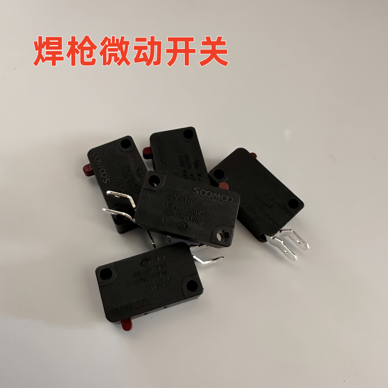 二保焊枪开关 松下焊枪微动开关 点动开关原装品质双银点耐用