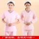 短款 长短袖 分体两件套月嫂月子母婴护理服 护士口腔牙医冬夏装 新款