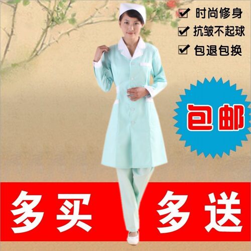 本公司是专业生产医护服的公司；价格低质量优；本公司的医护服主要有以下特点；抗皱不起球；时尚美观修身；耐氯漂不掉色；凡在本公司购买的医护服出现以上问题；公司免费换新衣；包退包换；欢迎新老客户监督