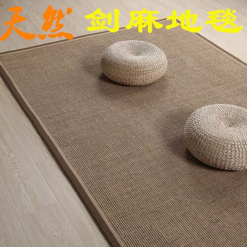 亚麻灰地毯价格 亚麻灰地毯图片 星期三