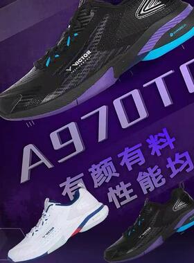 正品威克多VICTOR胜利羽毛球鞋A970TD防滑减震抗扭全面型运动透气