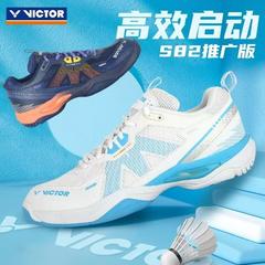 胜利VICTOR/威克多羽毛球入门级速度球鞋惊蛰S82TD减震进阶运动鞋