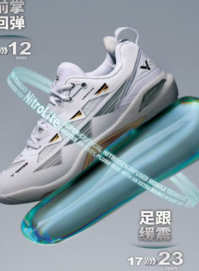 威克多victor胜利羽毛球鞋C90NL超临界氮气发泡底耐磨防滑减震