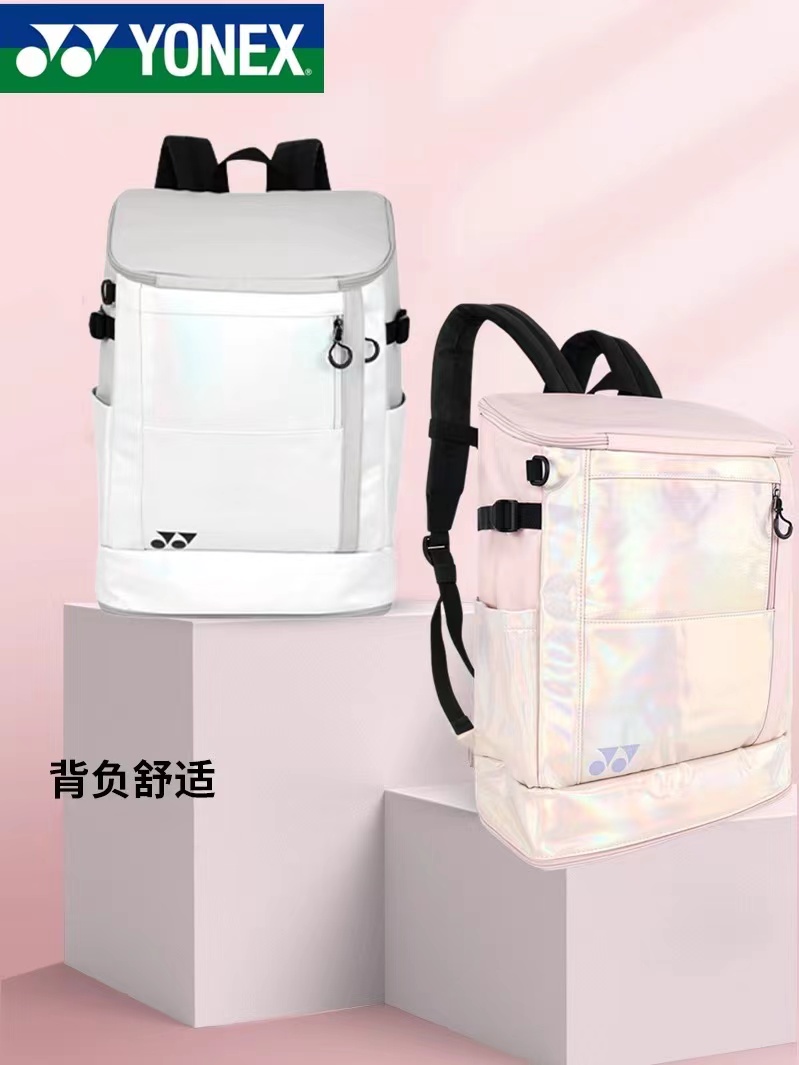 YONEX羽毛球拍包大容量双肩背包