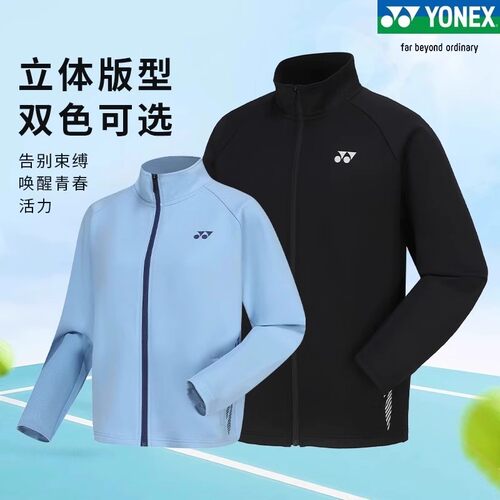 YONEX尤尼克斯YY羽毛球服男女长袖卫衣外套透气运动上衣150114BCR