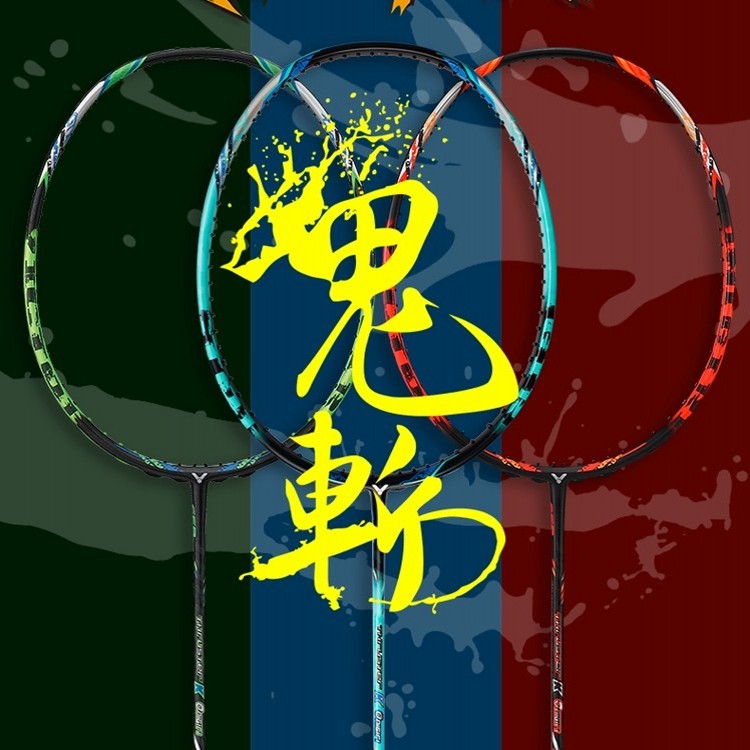 VICTOR���˶�ʤ�����նTK-ONIGIRI��ë����ȫ̼��ά���Ľ����� 720.72Ԫ