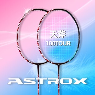 GAME全碳素专业进攻型单拍yy 保真尤尼克斯羽毛球拍天斧AX100TOUR