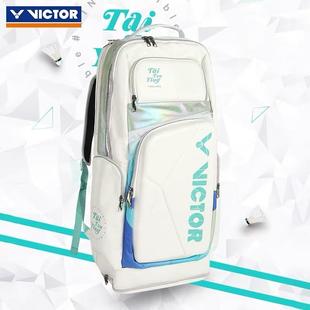 威克多VICTOR胜利羽毛球包TTY戴资颖专属大赛长型后背包BR5833TTY