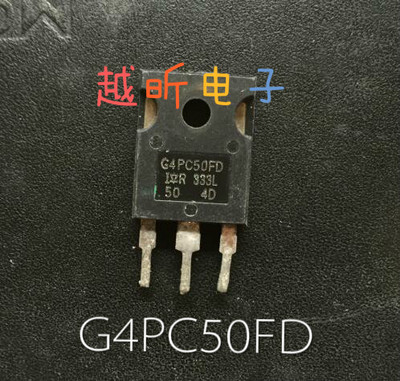 IGBT管 G4PC50FD IRG4PC50FD 原装进口拆机现货试好质量保证