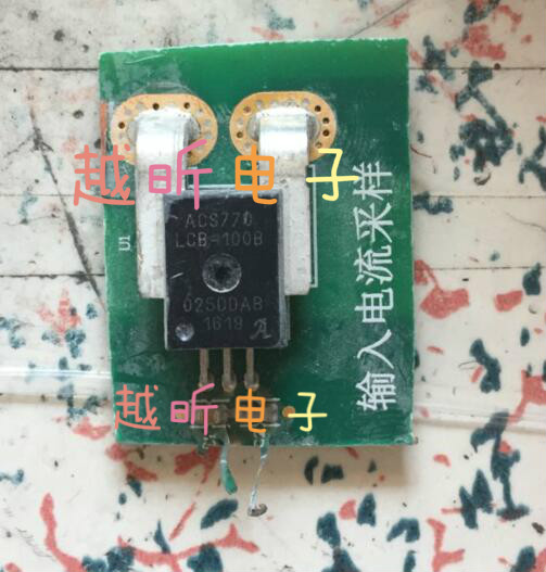 ACS770LCB-100B-PFF-T 100μΩ导体霍尔传感器 电流变送器 拆机