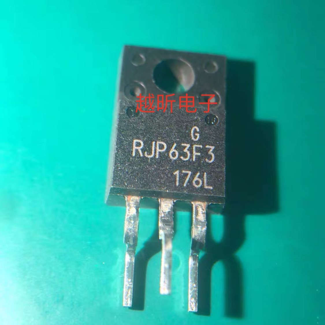 原装拆机 RJP63F3 RJP63F3A 液晶等离子专用三极管