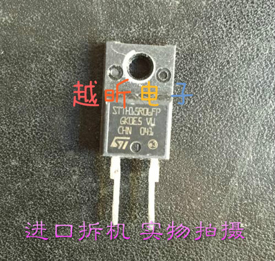 原装进口拆机 STTH15R06FP STTH15R06 15R06 快恢复二极管 塑封