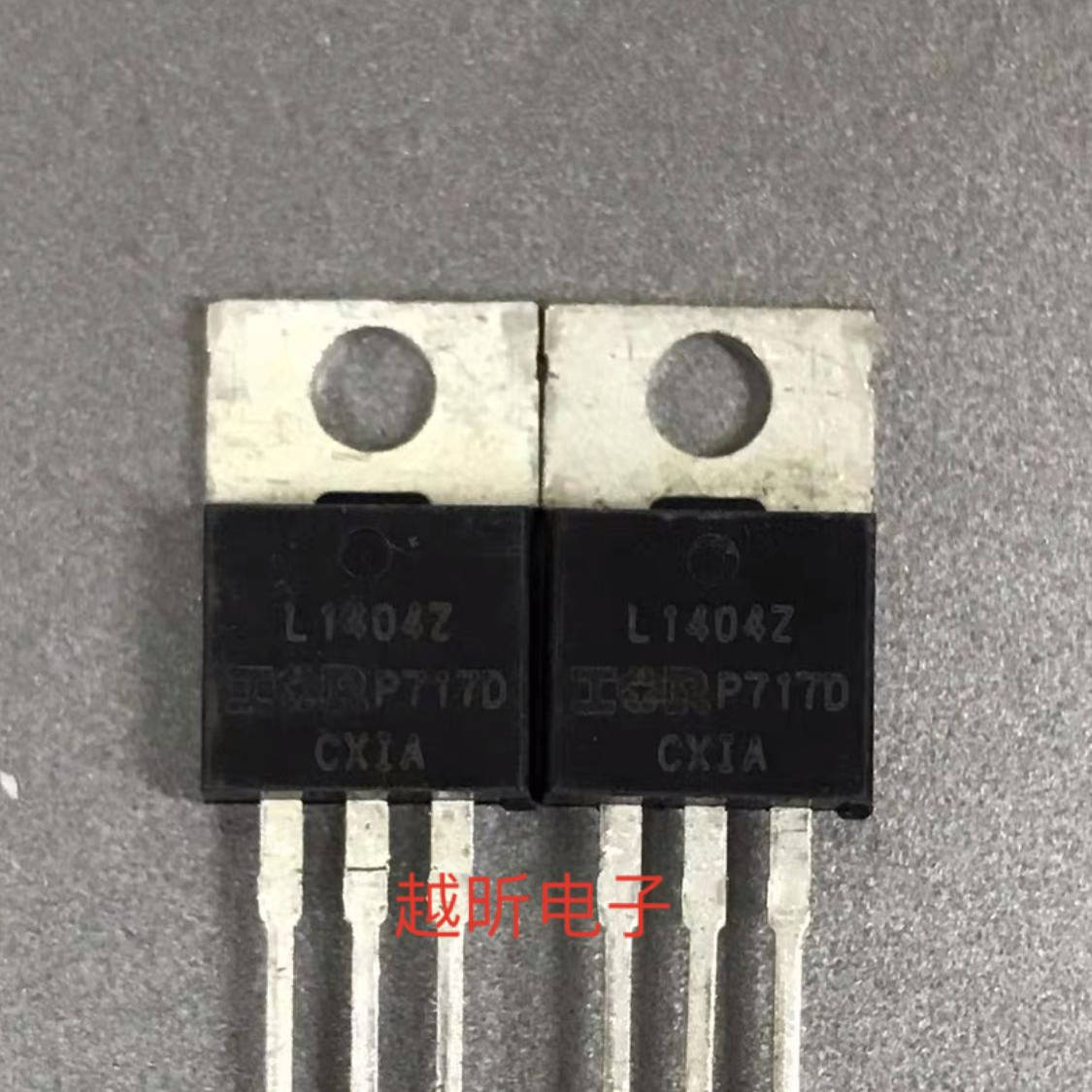 IRL1404 L1404 IRF1404 原装进口拆机 质量保证