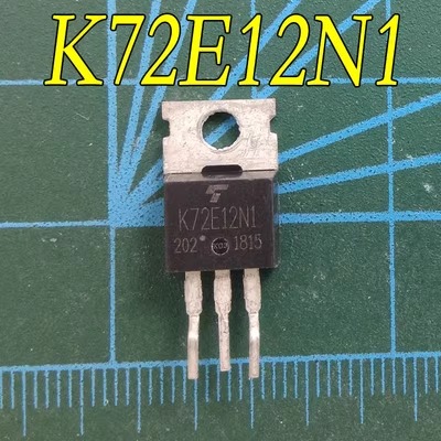 TK72E12N1 K72E12N1 TO-220 N沟道MOS管 120V 72A 拆机现货