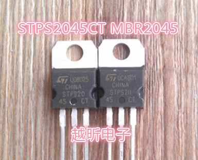 进口拆机原字STPS2045CT MBR2045 B2045 肖特基整流管