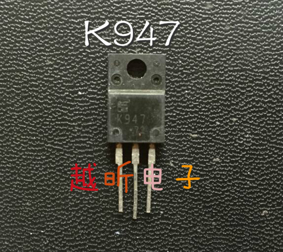 场效应原装进口拆机 2SK947 K947质量保证现货