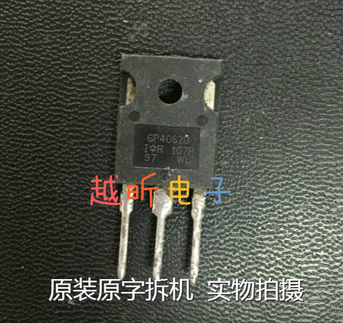 现货供应 IRGP4062D GP4062D 场效应管原装进口拆机测试好