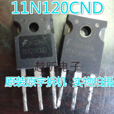 现货热卖：原装进口拆机 11N120CND 11N120 质量保证 现货直拍.