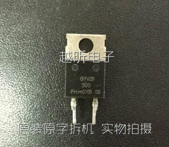 原装拆机BYV29-500 BYV29X-500 BYV29F-500 快恢复二极管 8A500V