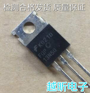 场效应 原装进口拆机 FQP13N50C 13N50 MDP13N50 质量保证