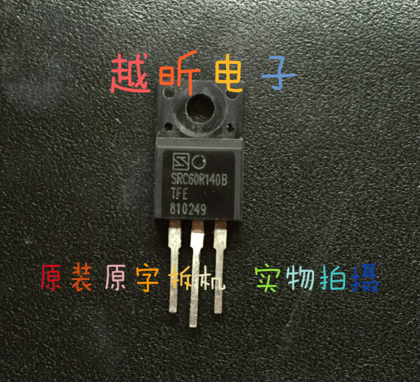 SRC60R140BTFE SRC60R140 原装大芯片大功率三极管 SRC60R140B