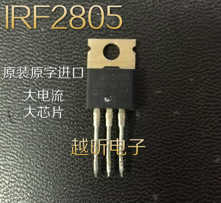 MOS场效应进口拆机大电流 IRF2805 F2805质量保证