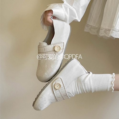 可爱的你百搭外穿一脚蹬全包鞋女2026新款春夏平底单鞋休闲鞋女鞋