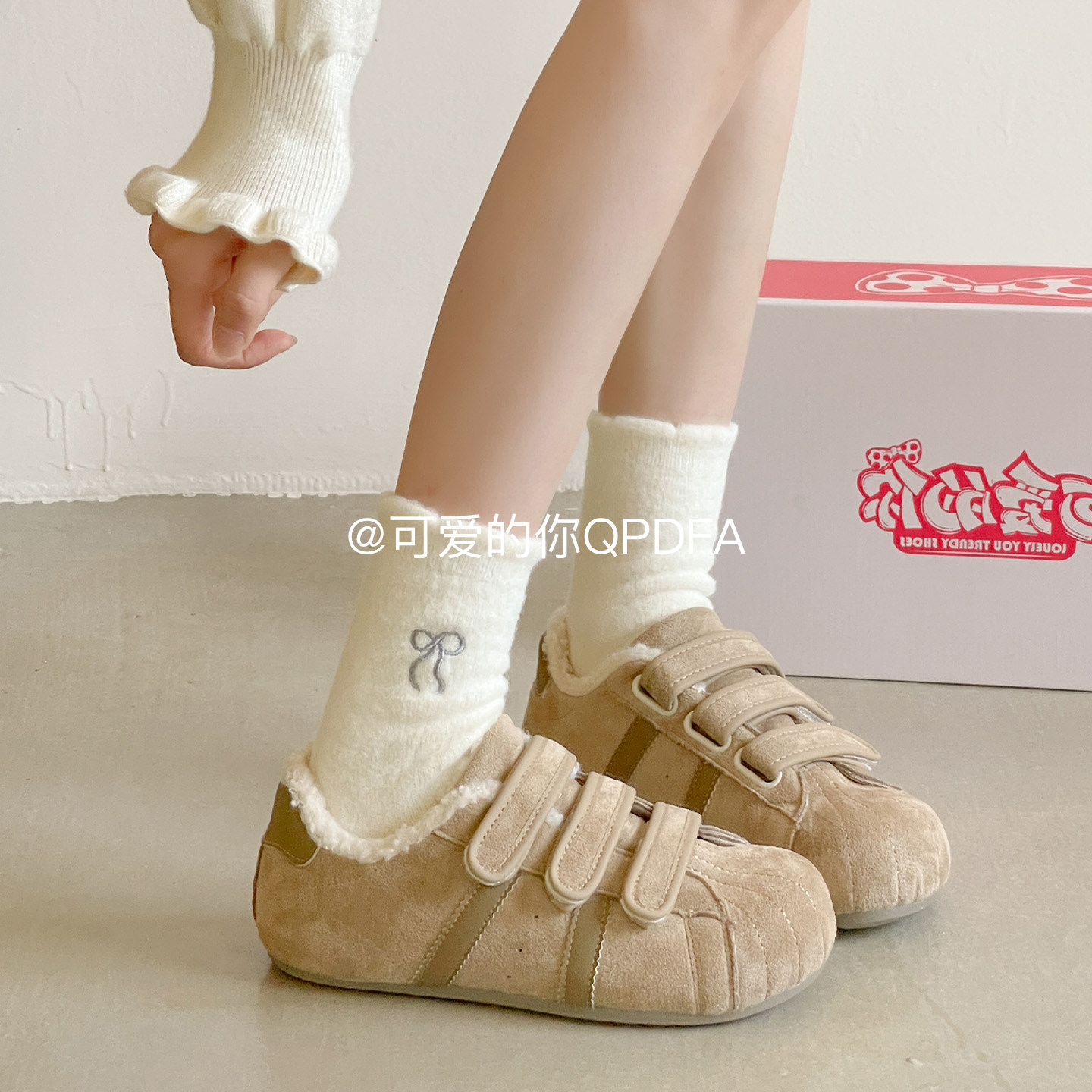 可爱的你保暖加绒德训鞋女2025新款爆款秋冬厚底女鞋魔术贴小白鞋,女鞋,时尚休闲鞋,淘宝优惠券,粉丝福利购,淘宝优惠卷