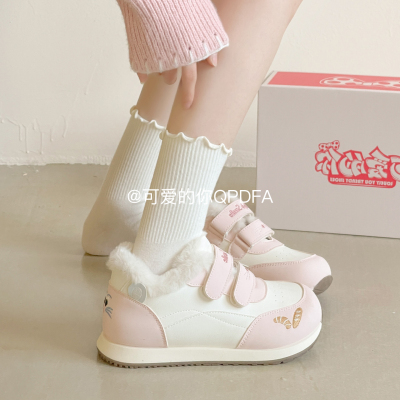 可爱的你冬季加绒板鞋女款2025新款厚底小白鞋休闲二棉鞋阿甘鞋子