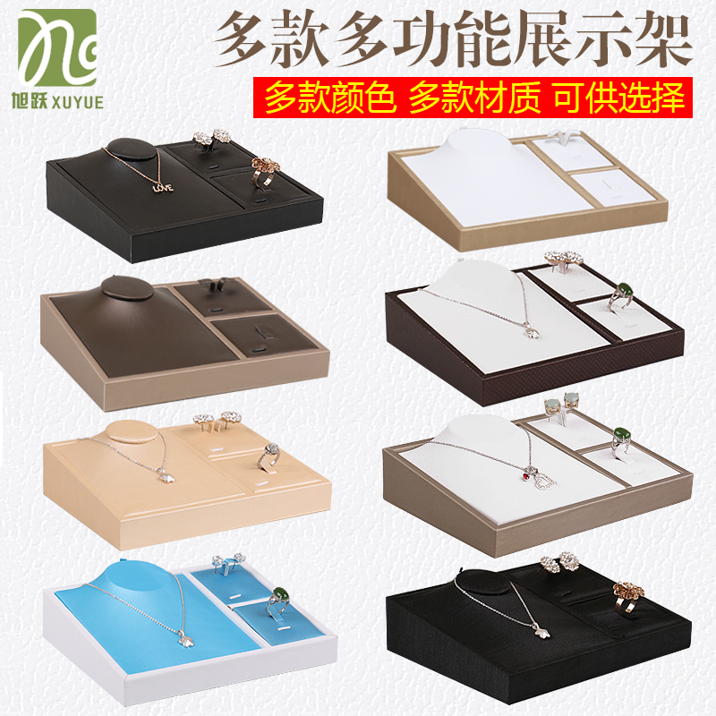 珠宝展示托盘黄金钻石彩金套装