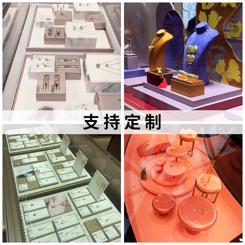 定制珠宝展示道具首饰展示架