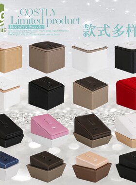 珠宝展示道具戒指手镯玉器翡翠