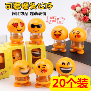 微商扫码 地推开业活动小礼品创意可爱卡通儿童礼物广场小礼物 一元