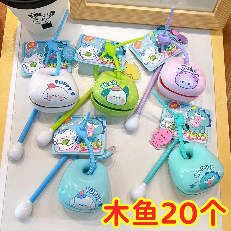 解压办公室静心摆件搞怪打击乐器玩具挂件礼物情侣木鱼可爱随身